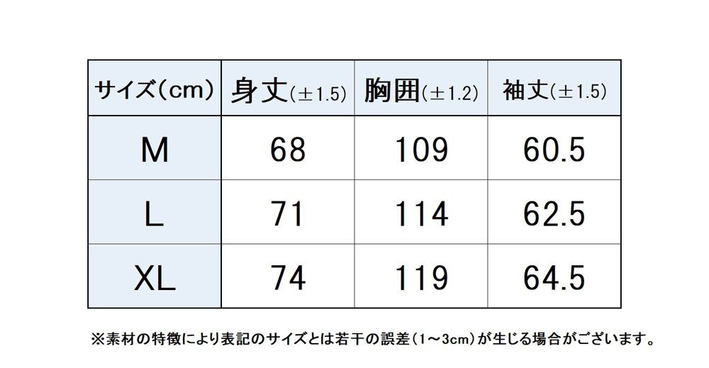 フィラ