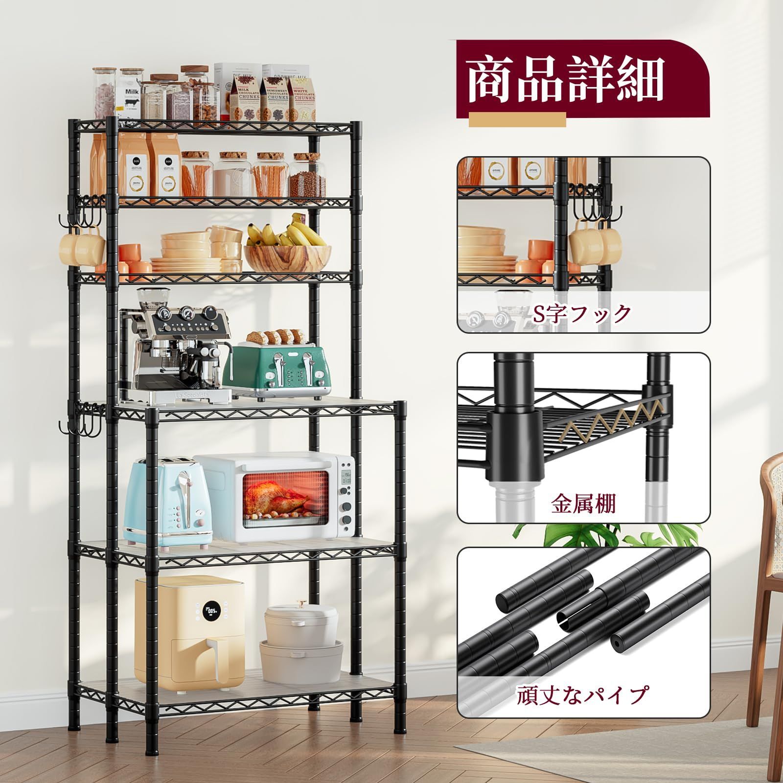 ブラック