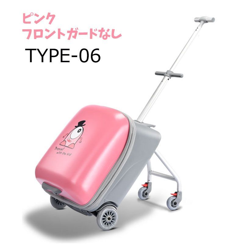 多機能スーツケース 子どもが乗れる