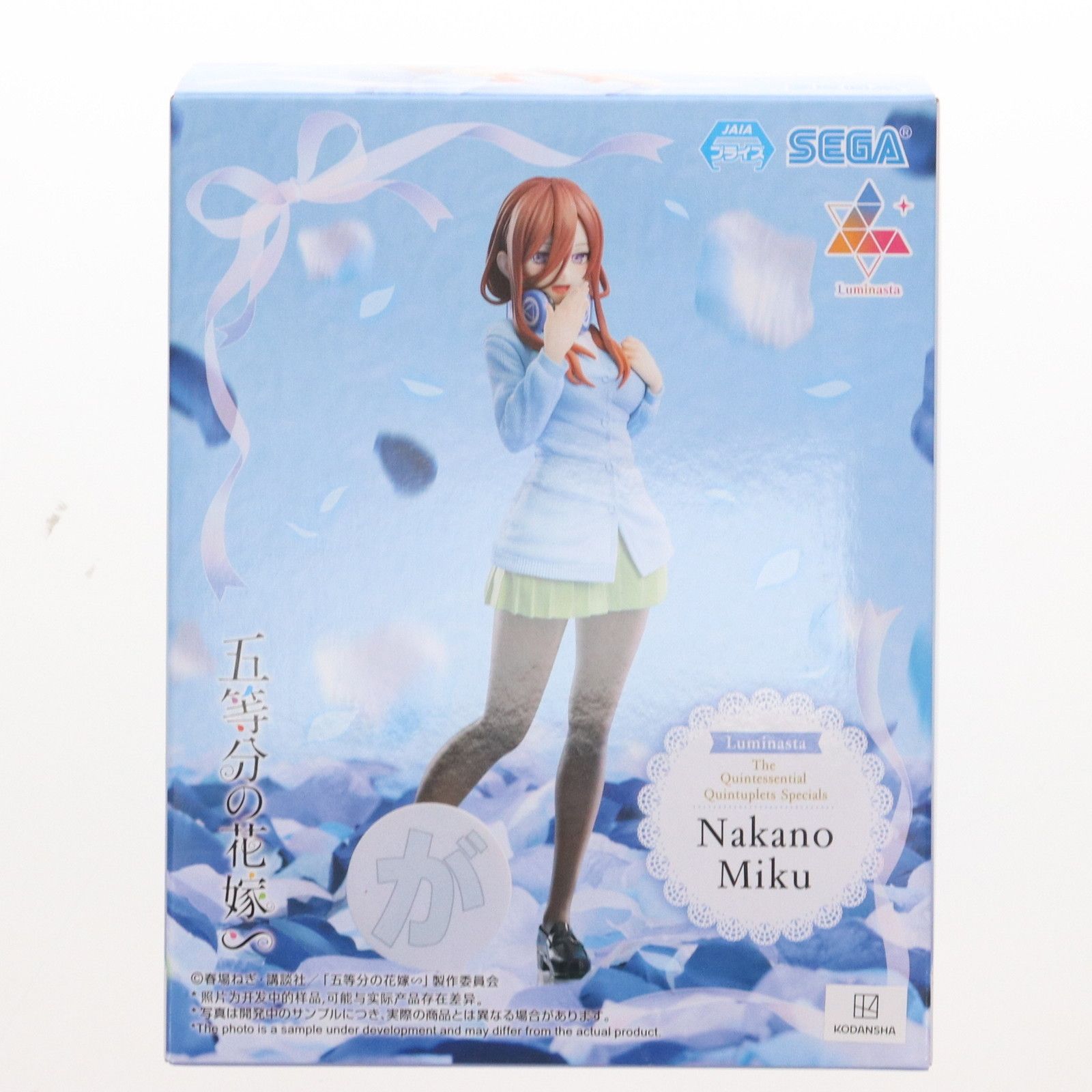 中野三玖(なかのみく) 五等分の花嫁∽ Luminasta『中野三玖