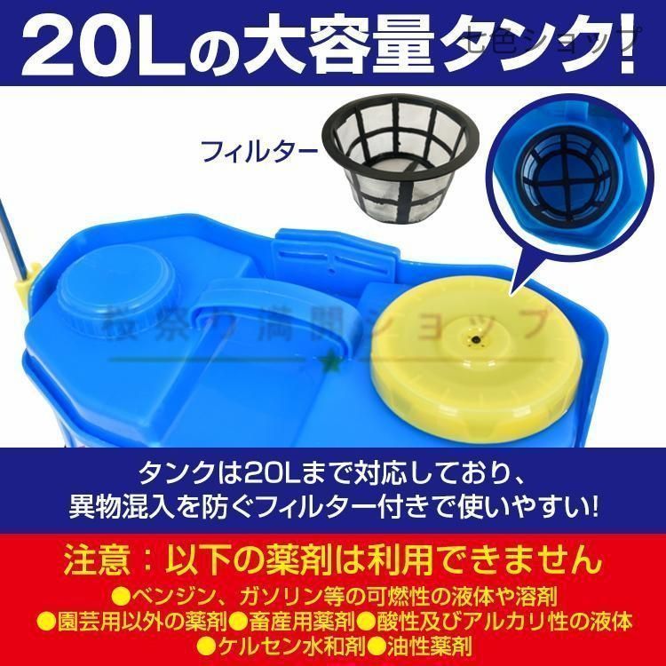 噴霧器 電動 電動噴霧器 除草剤 充電式噴霧器 ノズル 農薬散布機