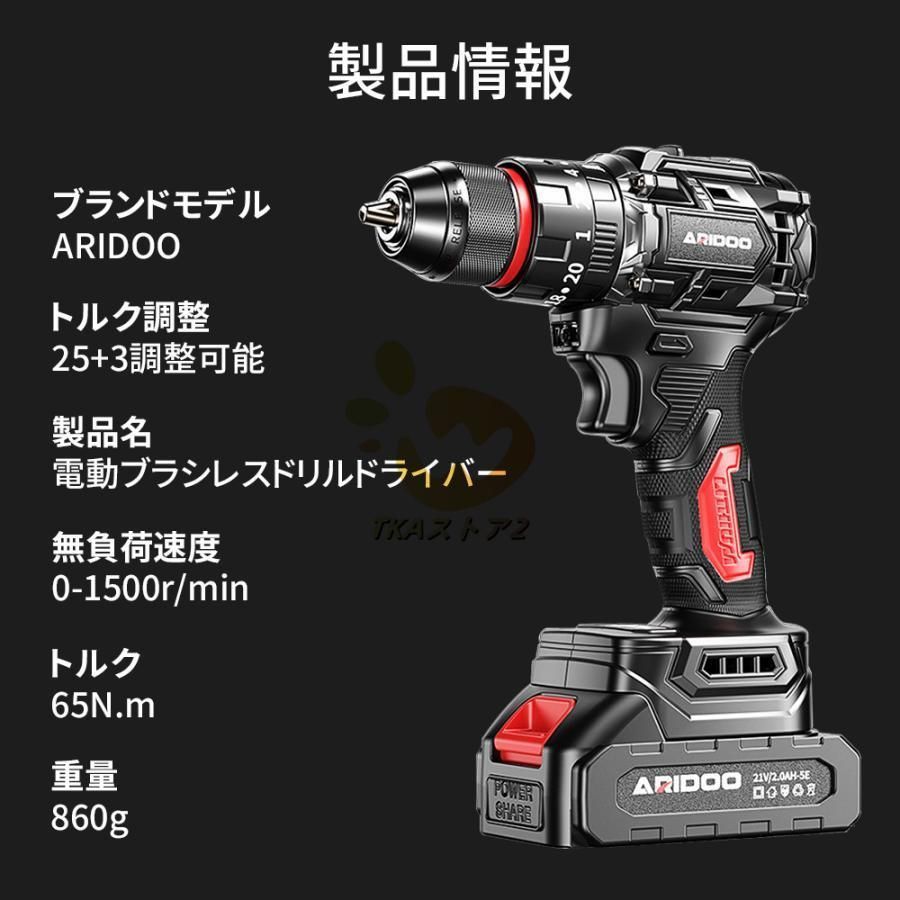 ブラシレスモーター