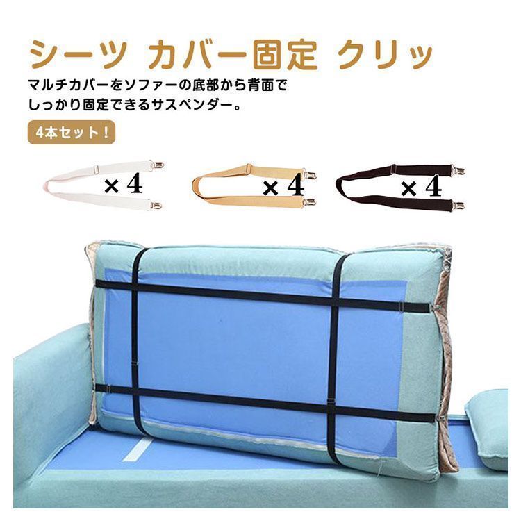 ソファー用