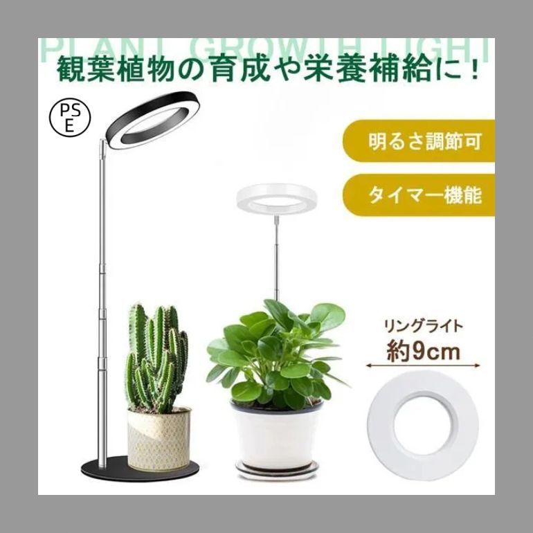 Aeroponic Indoor Planter【室内・屋外兼用】植物育成ライト Aeroponic Indoor Planter【室内・屋外兼用】植物育成ライト