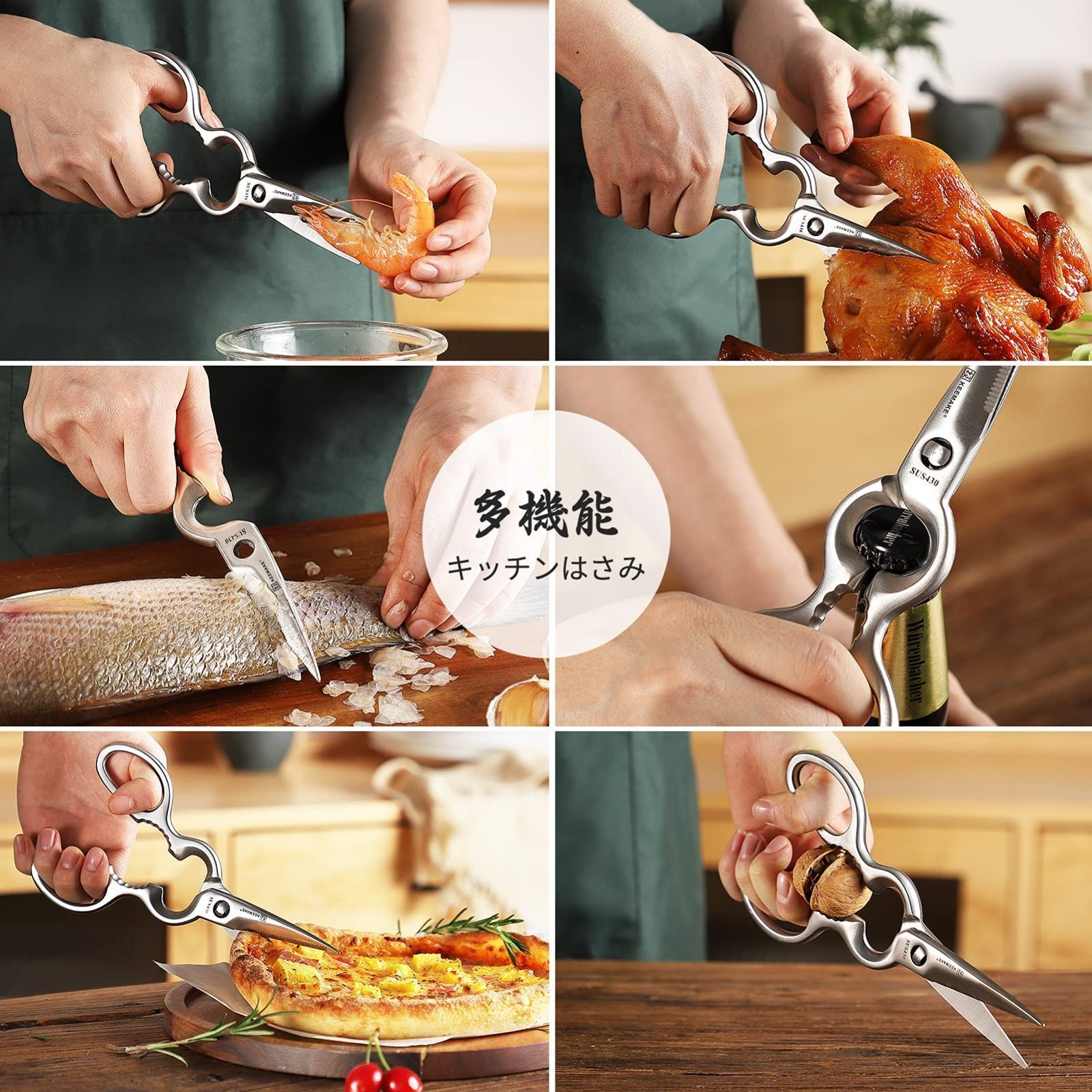 公式】 SAVAQ キッチンバサミ 料理はさみ 分解 オールステンレス 食洗機対応