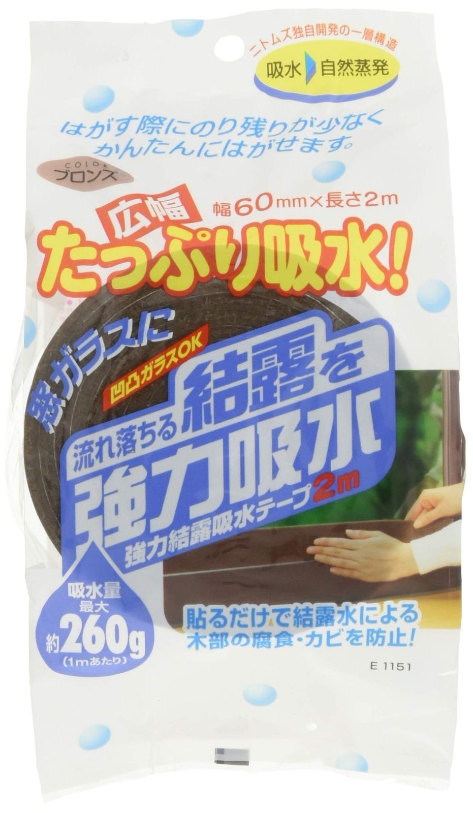 中古】 白から黄色へ ヨーロッパ人の人種思想から見た「日本人