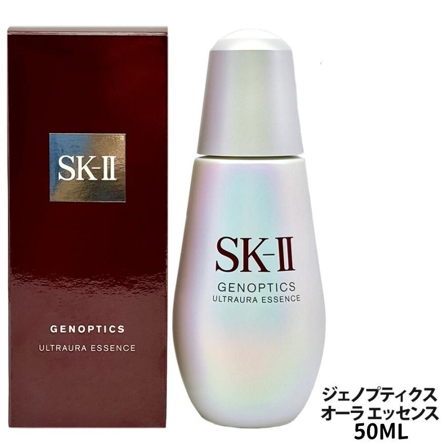 正規品・新品未開封】SK-II ジェノプティクスウルトオーラエッセンス 