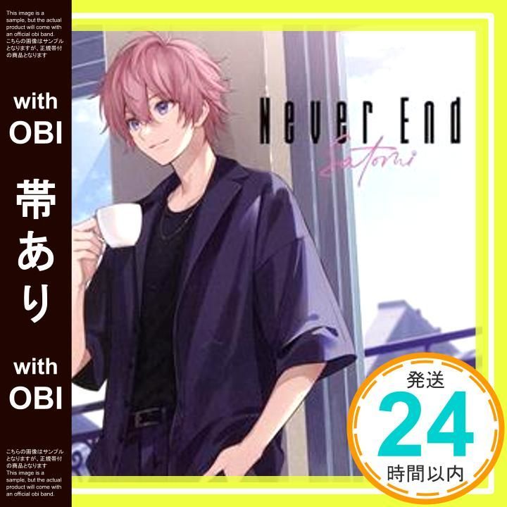 帯あり】Never End (通常盤) [CD] さとみ_07 - メルカリ