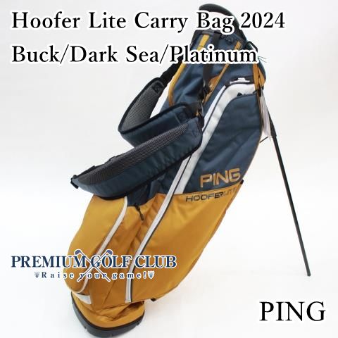 新品 ピン PING フーファーライト Hoofer Lite スタンドバッグ 2024 