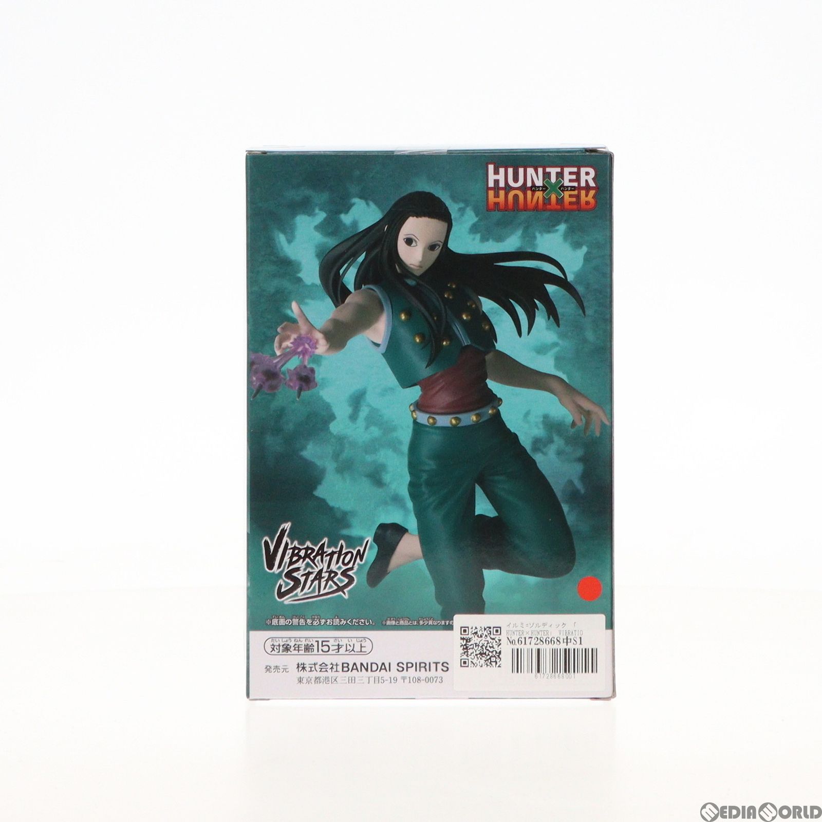 イルミu003dゾルディック HUNTER×HUNTER(ハンター×ハンター) VIBRATION STARS-イルミ- フィギュア  プライズ(2692565) バンプレスト - メルカリ