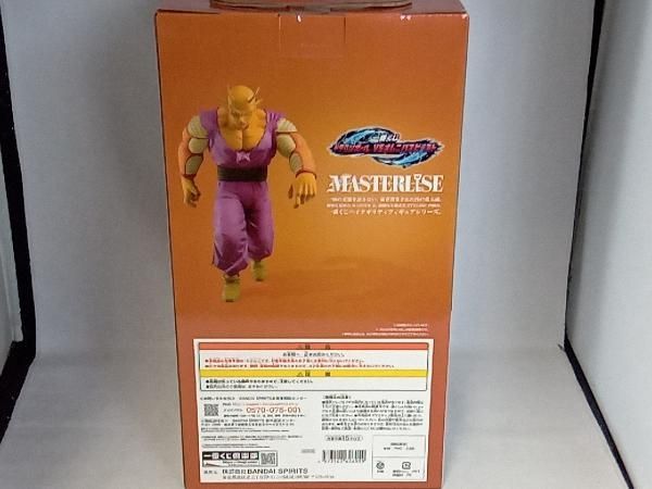 B賞 オレンジピッコロ MASTERLISE 一番くじ ドラゴンボール VSオムニバスビースト ドラゴンボール