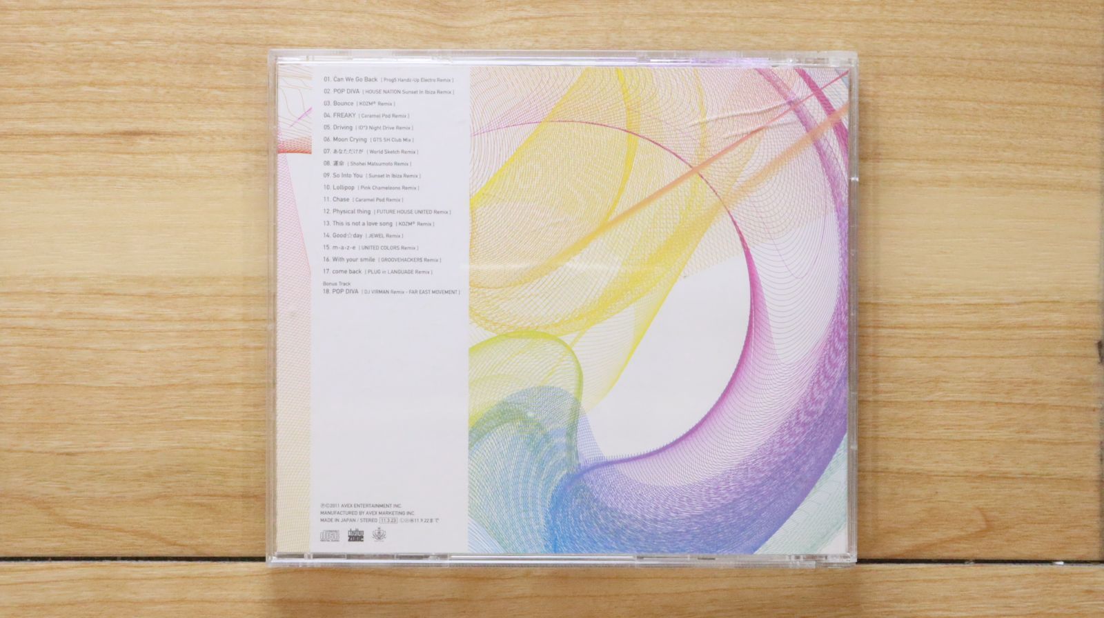 国内盤CD☆倖田來未/Kumi Koda□ Koda Kumi Driving Hit's 3