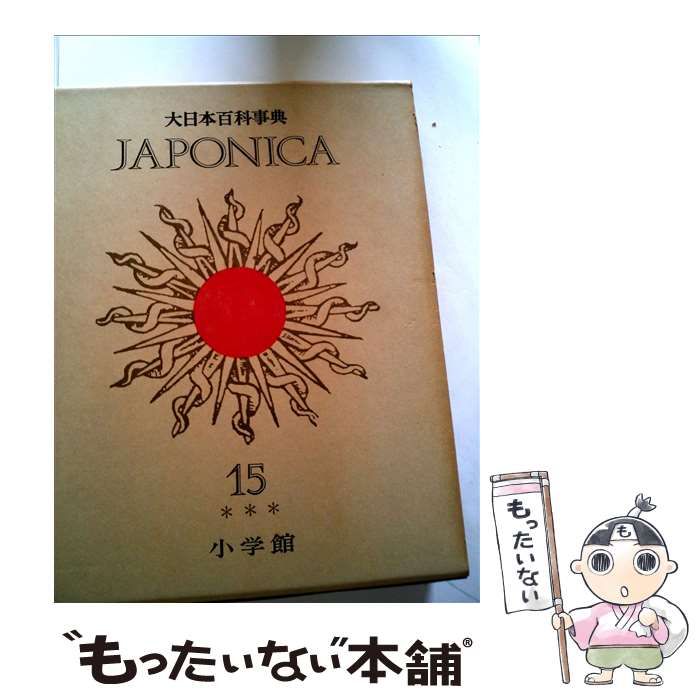 宝石の国 全巻 特典 図説宝石の国 「The Party At The End」