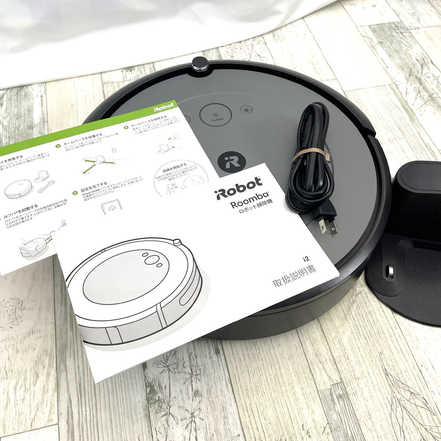 美品 iRooto roomba アイロボット ルンバ i2 RVD-Y1 ロボット