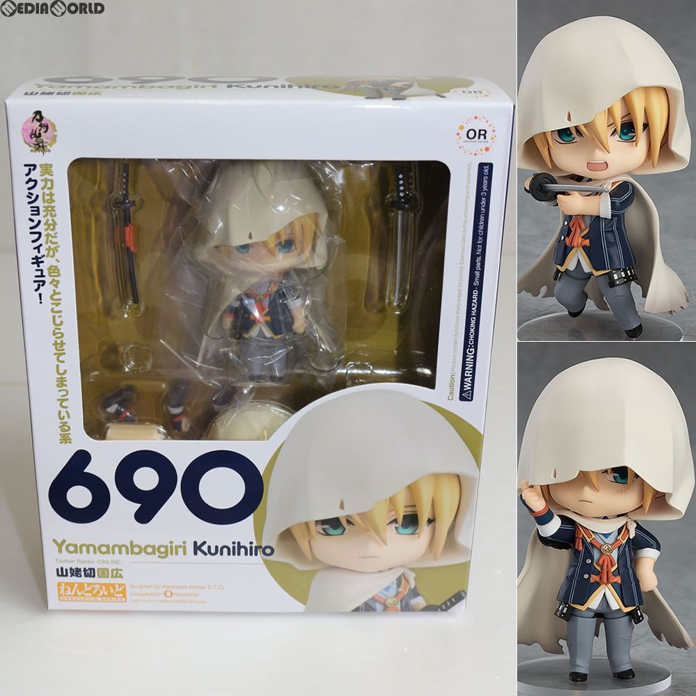 ねんどろいど 山姥切国広