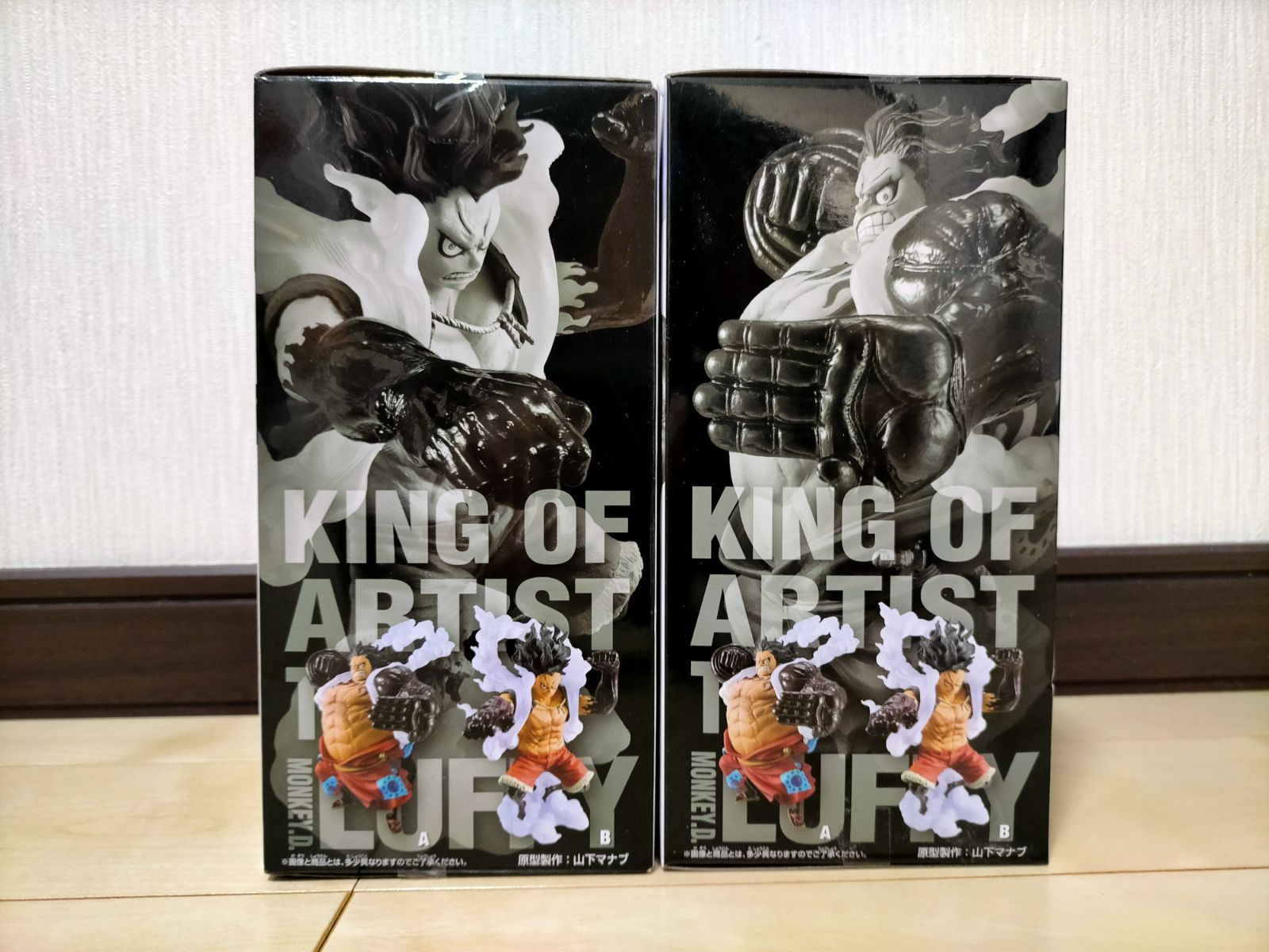 ワンピース　フィギュア　KING KOA ルフィ　バウンドマン　スネイクマン Amazon.co.jp: バンプレスト ワンピース KING OF ARTIST THE
