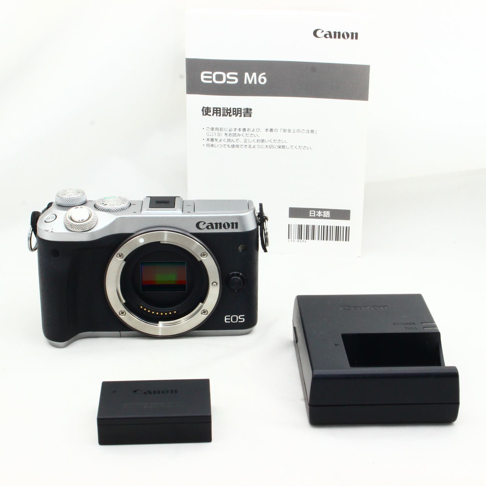 Canon ミラーレス一眼カメラ EOS M6 ボディー(シルバー) EOSM6SL-BODY ...