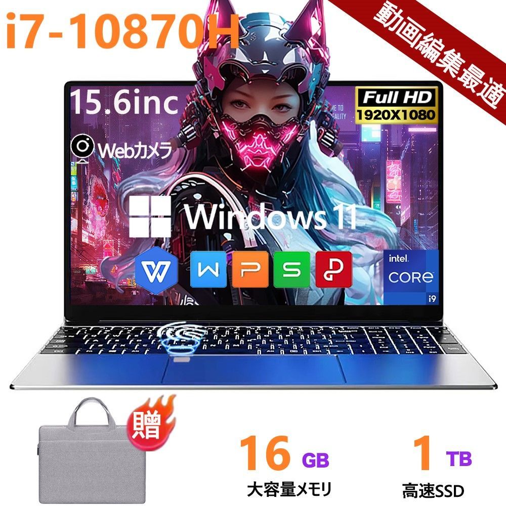 ノートパソコン office付き 第13世代CPU フルHD液晶 Intel Core ノートパソコン office付き 第13世代CPU フルHD液晶 Intel Core