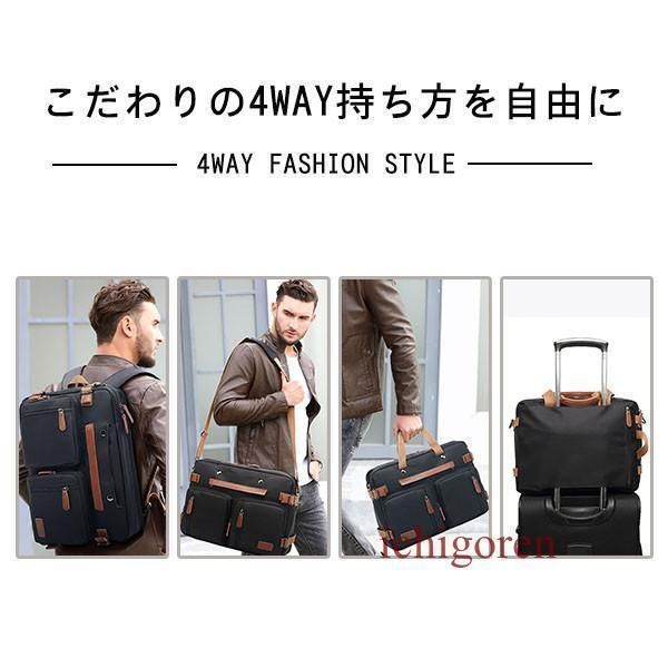 PCバッグ 軽量