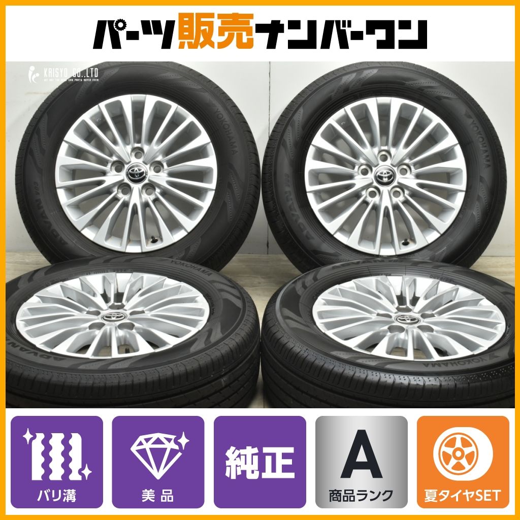 超バリ溝 2024年製】トヨタ 40 アルファード Z 純正 オプション 17in