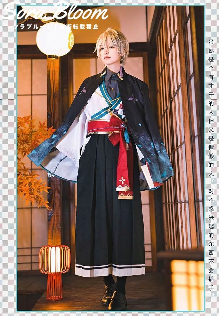 Vtuberにじさんじ 甲斐田晴
