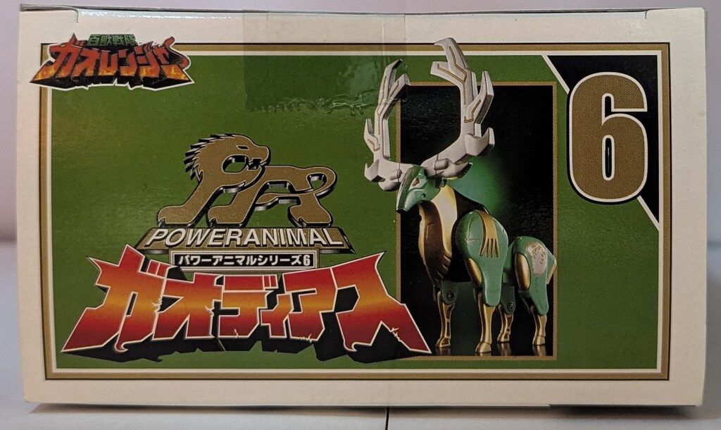ガオディアス PA6