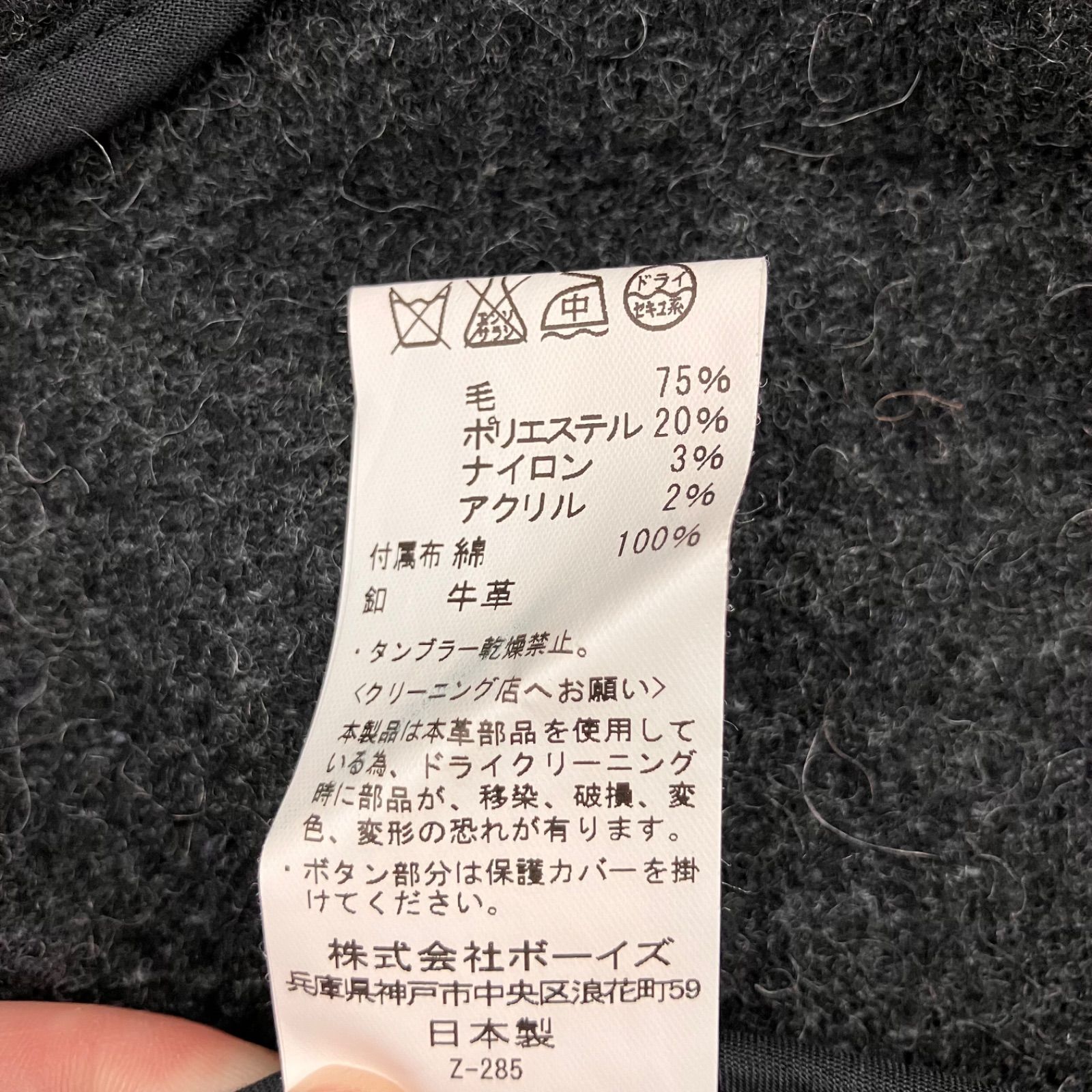 186000 DANTON ダントン ウールモッサピーコート グレー 38 JD-8457