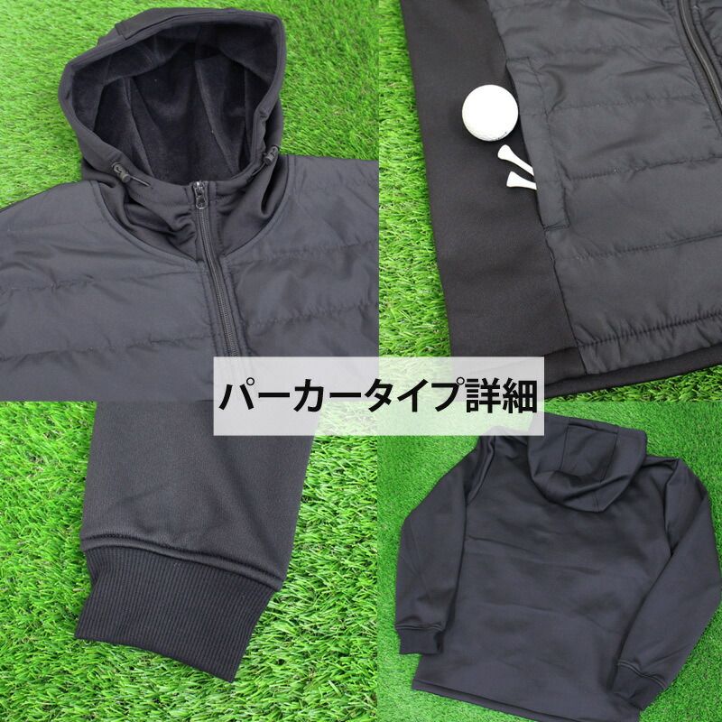 暖か裏起毛シャギーボア 防寒