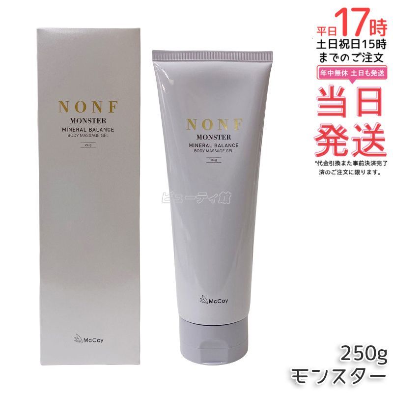 i☆未使用☆ マッコイ ノンFモンスター 250g ボディクリーム Amazon | ノンF モンスター 250g | マッコイ | ボディクリーム 通販