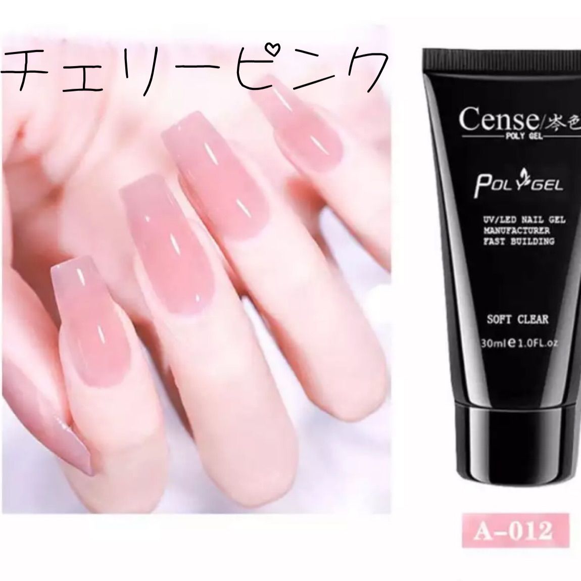 PrincessGel✧キラキラ✧ポリジェル♡キラキラベリーレッド３０ml