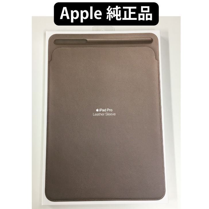新品 apple 純正正規品 iPad Pro 10.5  11    iPad Air (第4.5.6世代) レザースリーブ ブラック