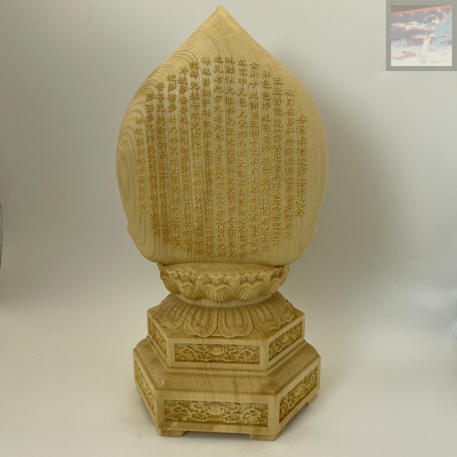 千手観音 観音菩薩 神 仏 仏様 木彫 幸運 長寿 縁起物 魔除け 厄除