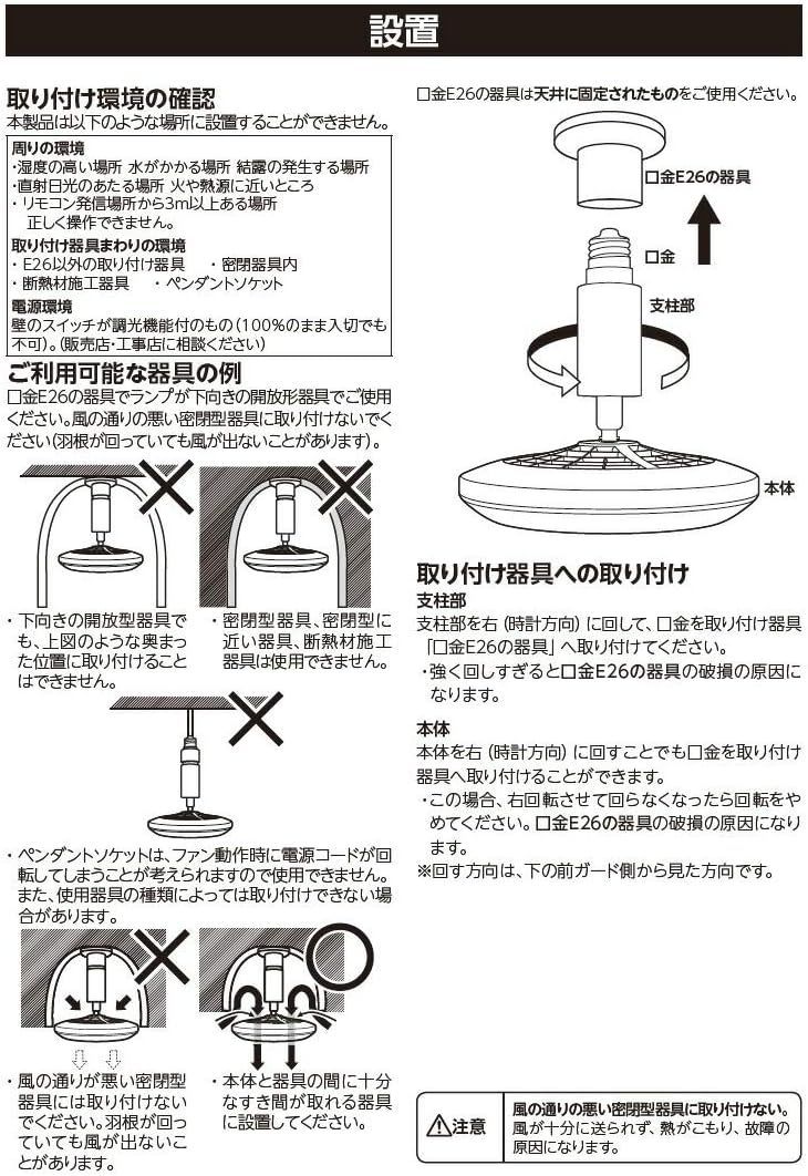 ドウシシャDOSHISHA DSLS61LLW サーキュライト 電球色・木目調 - その他