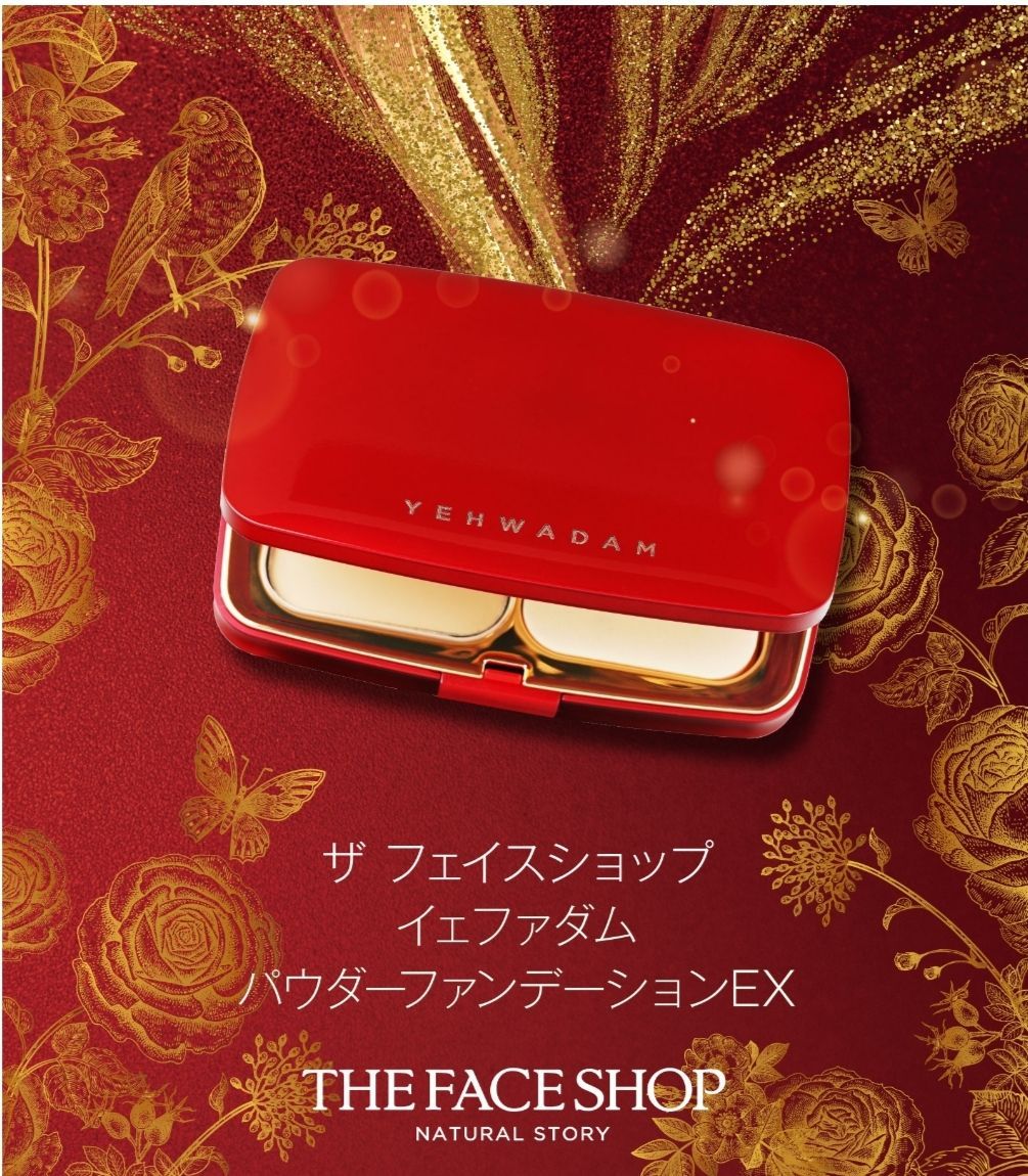 ＋ レフィル10g×2箱