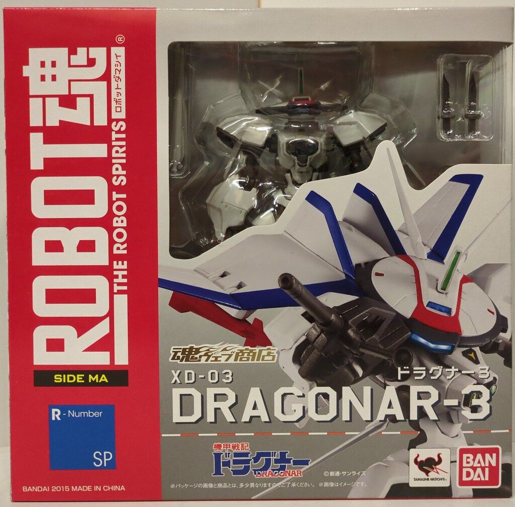 ヤモマーク 大怪獣シリーズ ブラコ星人 蓄光成型 - メルカリ