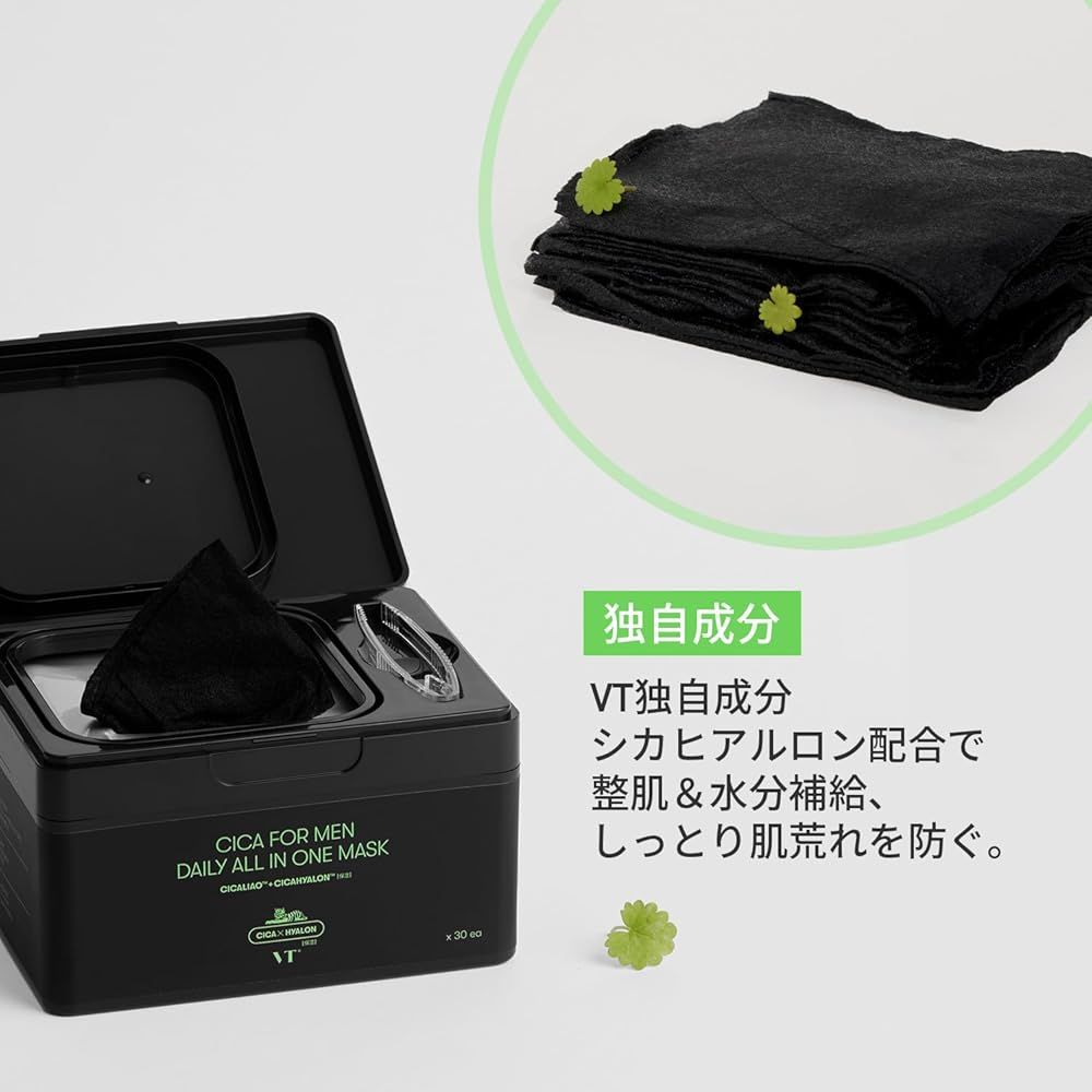 2個セット VTCOSMETICS(ブイティコスメテックス) シートマスク