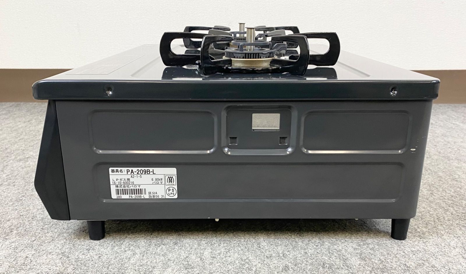 F10上A16 Paloma パロマ ガステーブル PA-209B-L 2016年製 LPガス用