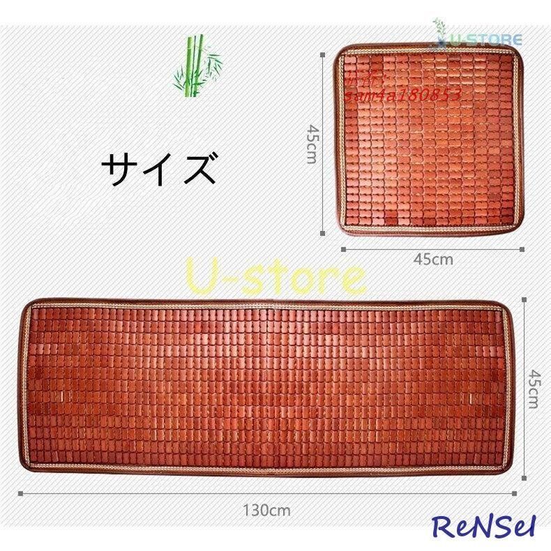 シートクッション クッション