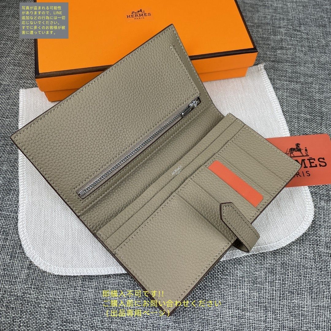 新作 期間限定☆ HERMES エルメス ウォレット 長財布 小銭入れグ