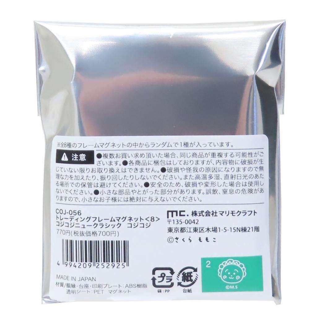 まとめ買い