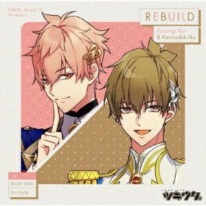 ツキウタ。」キャラクターCD 5thシーズン3 如月恋&神無月郁