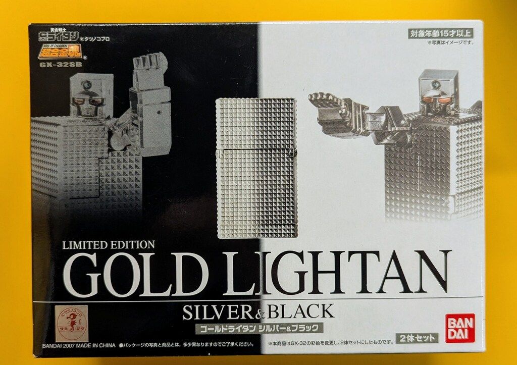 バンダイ 超合金魂 ゴールドライタン シルバー-ブラック GX32SB