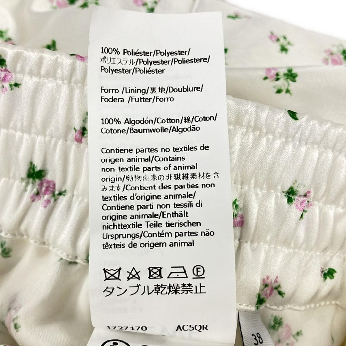 LOEWE ロエベ ショートパンツ サイズ38 M レディース - S359Y1AX16 アイボリー×ピンク×グリーン 花柄 バラ ウエストゴム シルク DECORATOM_COM_BR