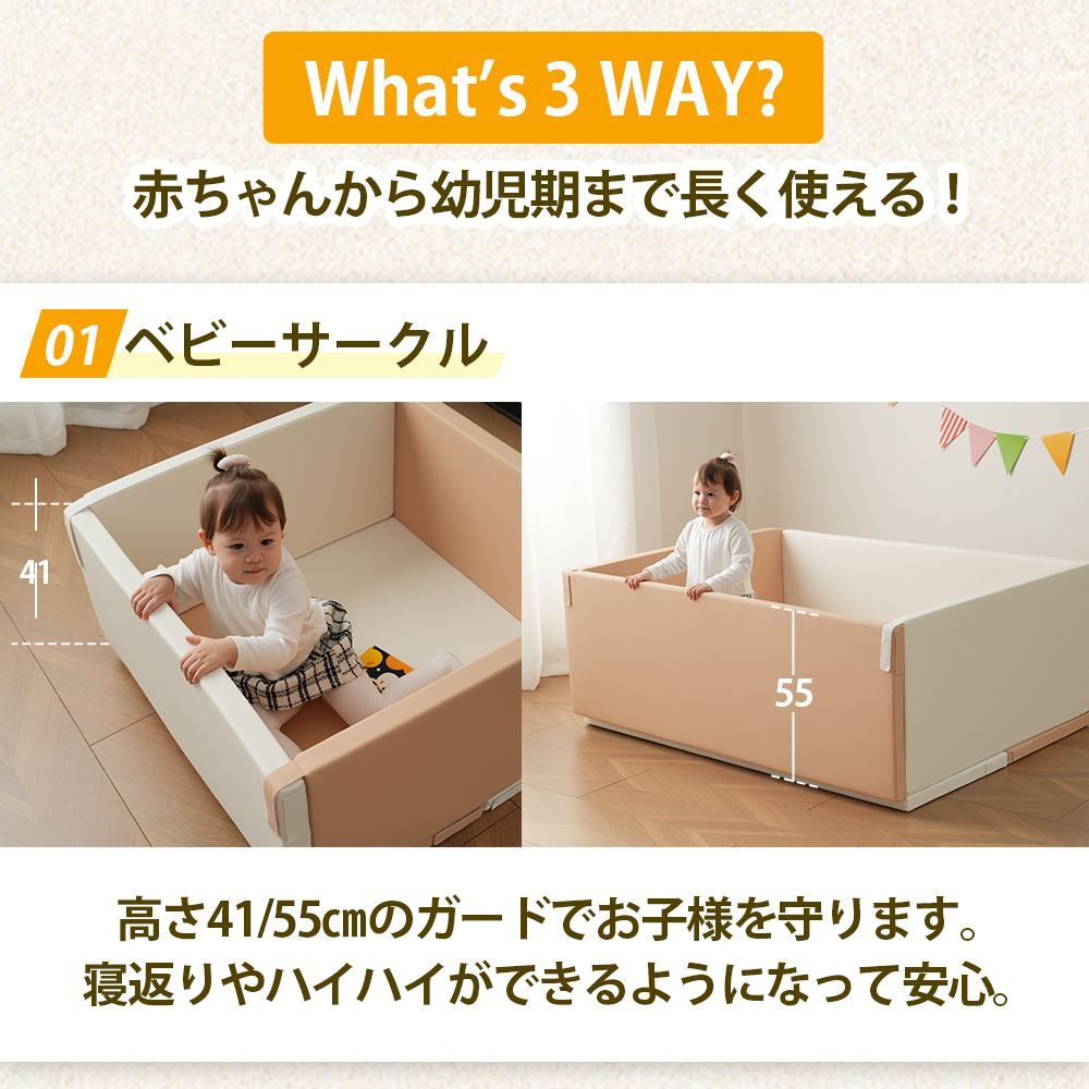 828241cm サークルマットソフトブロック｜布製クッション｜大型室内遊具｜キッズスペース向け｜子供