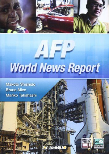 AFPニュースで見る世界 [単行本] 宍戸 真