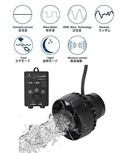 METIS SLW20 ウェーブポンプ 水流ポンプ 水中ポンプ 水槽ポンプ アクアリウム ワイヤレス 回転式 水槽循環ポンプ 強力 安定 波メーカー  淡水 海水 マグネット吸盤 (SLW20(10000L/H), WIFIアプリ機能無し) - メルカリ