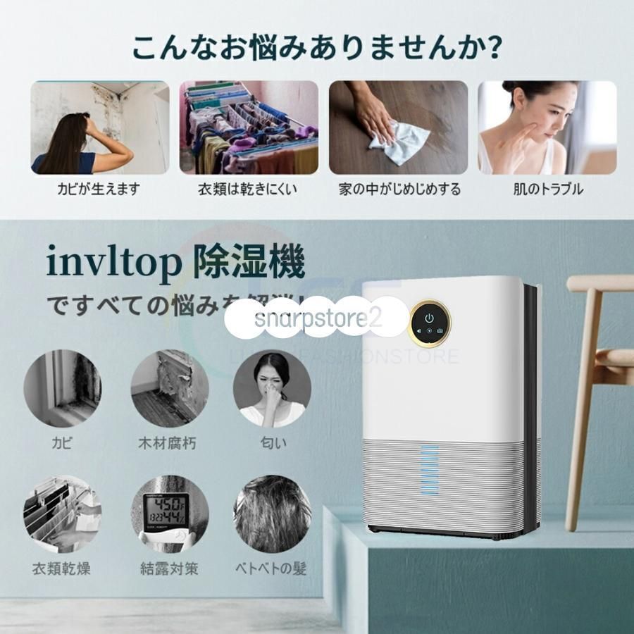 部屋干し