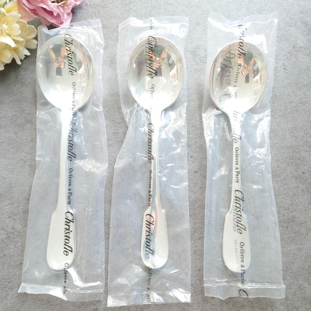 クリストフル クリュニー コンソメスプーン 未開封含む 3点