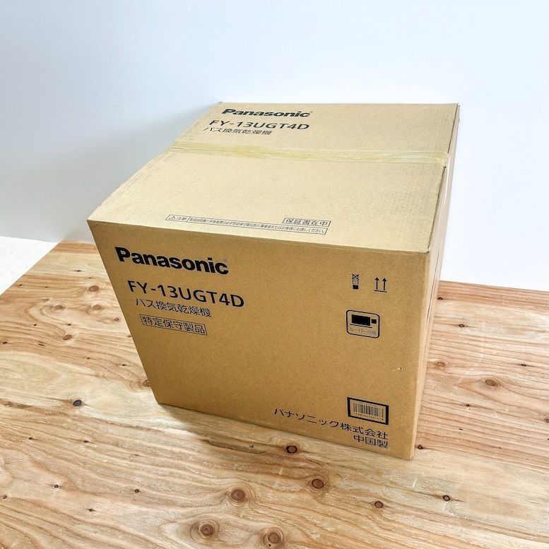 アウトレット品