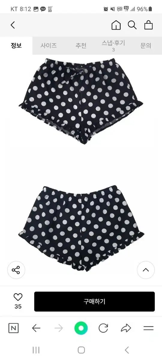 EXPIRED GIRL エクスパイアードガール セットアップ